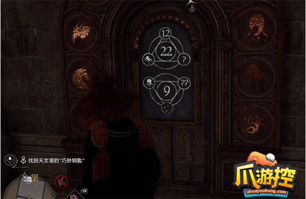 《霍格沃茨之遗》钟楼庭院密室攻略