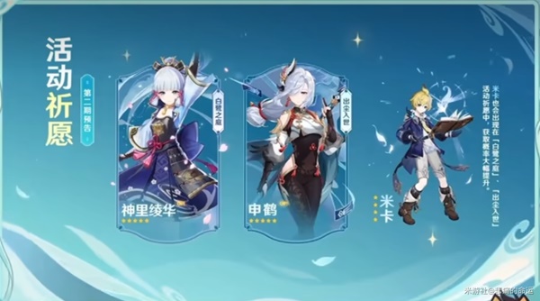 开服表游戏