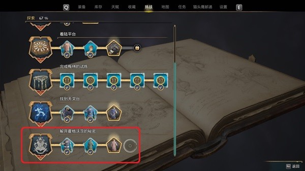 开服表游戏