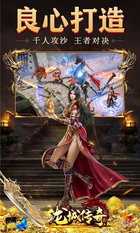 开服表游戏宝典